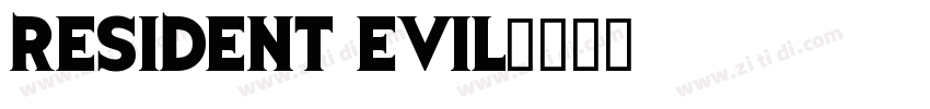 Resident Evil字体转换